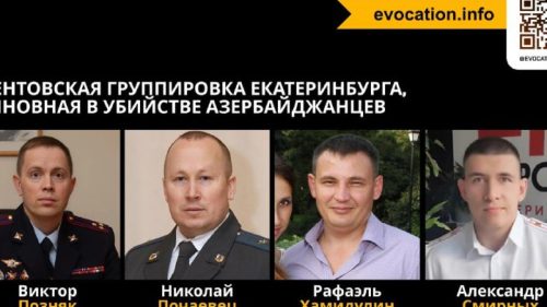 Yekaterinburq qətliamında məsul Rusiya polisləri – Viktor Poznyak və şəbəkəsi