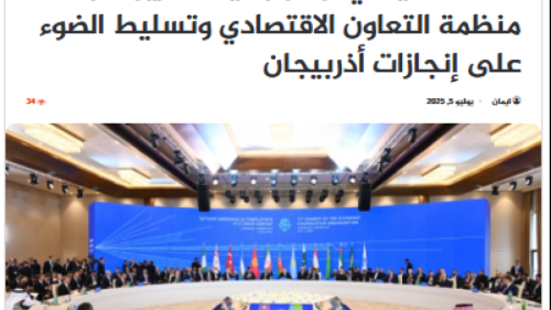 Ərəb mediası Xankəndi sammitini yüksək qiymətləndirir