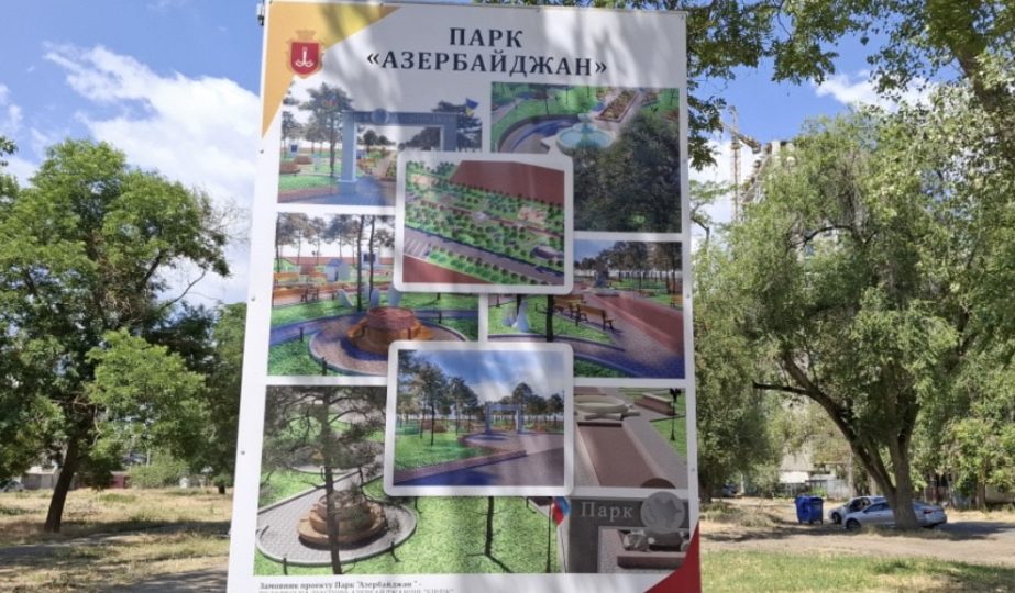 Odessada Azərbaycan layihələri münasibətlərə mühüm töhfə verir